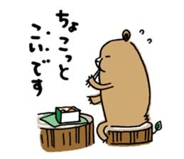 Beloved wife bear sticker #2556184