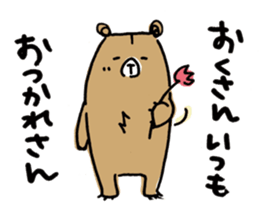 Beloved wife bear sticker #2556185