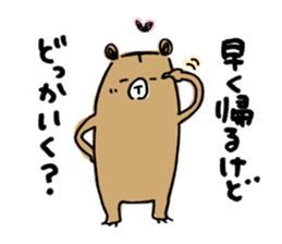 Beloved wife bear sticker #2556186