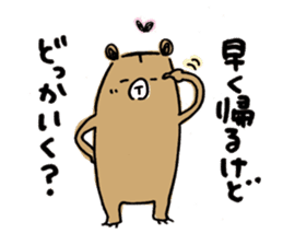 Beloved wife bear sticker #2556186