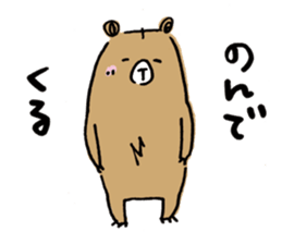 Beloved wife bear sticker #2556189