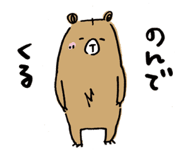 Beloved wife bear sticker #2556189