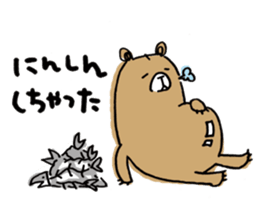 Beloved wife bear sticker #2556191