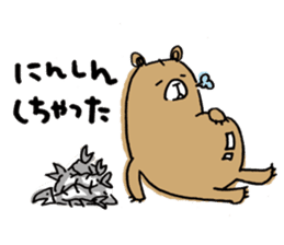 Beloved wife bear sticker #2556191