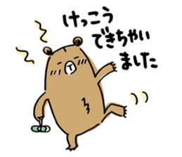 Beloved wife bear sticker #2556192