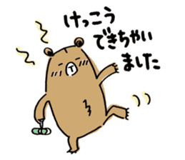 Beloved wife bear sticker #2556192