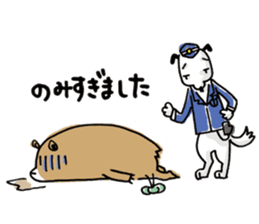 Beloved wife bear sticker #2556193