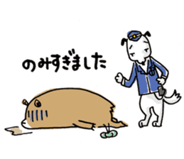 Beloved wife bear sticker #2556193