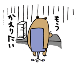 Beloved wife bear sticker #2556194