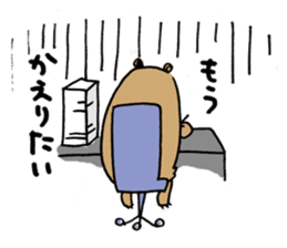 Beloved wife bear sticker #2556194