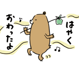 Beloved wife bear sticker #2556195