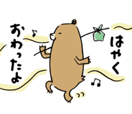 Beloved wife bear sticker #2556195