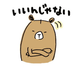 Beloved wife bear sticker #2556196