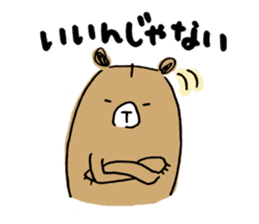 Beloved wife bear sticker #2556196