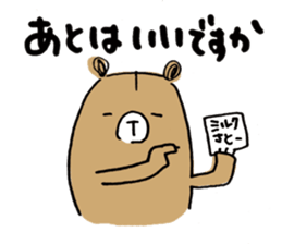 Beloved wife bear sticker #2556197