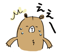 Beloved wife bear sticker #2556198