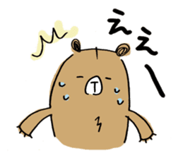 Beloved wife bear sticker #2556198