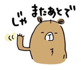 Beloved wife bear sticker #2556199