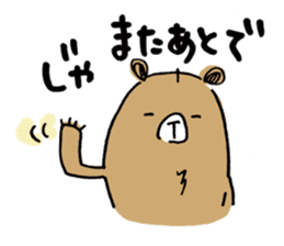 Beloved wife bear sticker #2556199