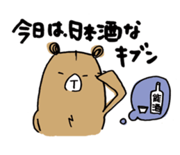 Beloved wife bear sticker #2556201