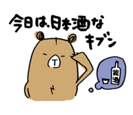 Beloved wife bear sticker #2556201