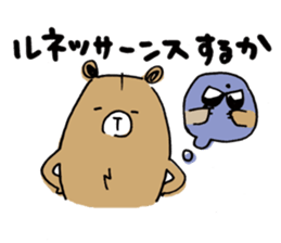 Beloved wife bear sticker #2556202