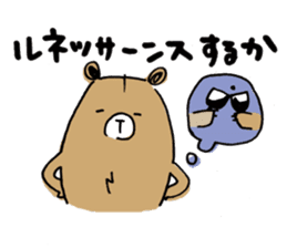 Beloved wife bear sticker #2556202