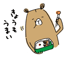 Beloved wife bear sticker #2556204