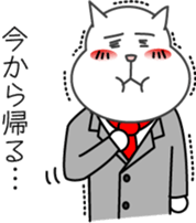 White cat Bunta -Winter ver.- sticker #2556213