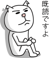 White cat Bunta -Winter ver.- sticker #2556221