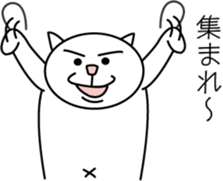 White cat Bunta -Winter ver.- sticker #2556231