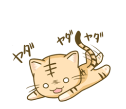 I am Tiger sticker #2556286