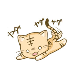 I am Tiger sticker #2556286