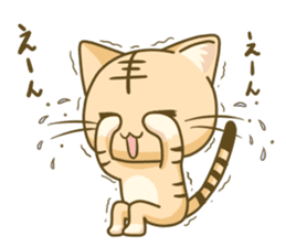 I am Tiger sticker #2556289