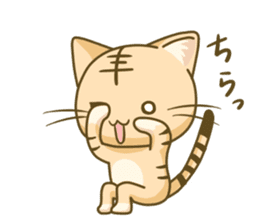 I am Tiger sticker #2556290