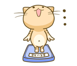 I am Tiger sticker #2556292