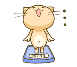 I am Tiger sticker #2556292