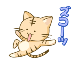 I am Tiger sticker #2556293