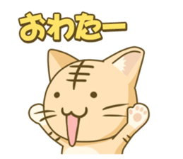 I am Tiger sticker #2556295