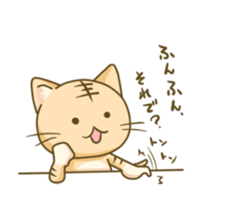 I am Tiger sticker #2556297