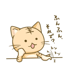 I am Tiger sticker #2556297