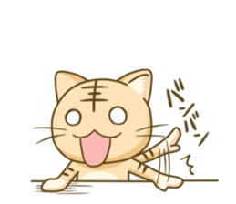 I am Tiger sticker #2556298