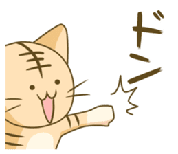 I am Tiger sticker #2556299