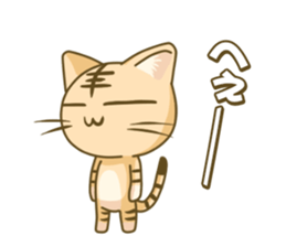 I am Tiger sticker #2556301