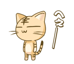 I am Tiger sticker #2556301