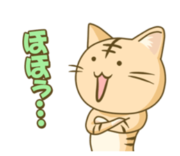 I am Tiger sticker #2556302