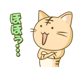 I am Tiger sticker #2556302