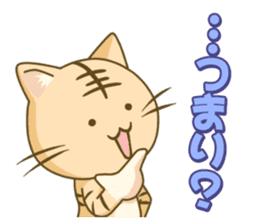 I am Tiger sticker #2556303