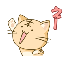 I am Tiger sticker #2556305