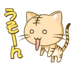 I am Tiger sticker #2556306